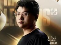 乐鱼体育 官方平台-关于Uzi发长文：很开心能够入选名人堂，感谢所有支持我的人的信息