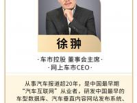 乐鱼体育入口-豪车消费税征收范围下调至90万起，哪些会被影响的简单介绍