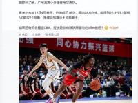 乐鱼体育官方网站-目前有CBA球队正在接触前广州外援麦考尔