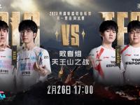乐鱼体育 官方平台-关于“最没希望的一年”，年底的S赛会是LPL的救命稻草吗？的信息
