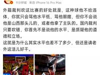 乐鱼真人体育娱乐-中国男篮三连败倒数第一，一人太差面临开除，球迷真怒了