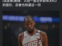 乐鱼体育官方网站-小史密斯：杜兰特是我小时候最爱的球员，想模仿他的打法的简单介绍