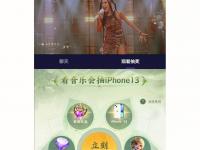 乐鱼体育app-王者荣耀首次直播带货就来“助荔”，带动荔枝销售2.58万斤