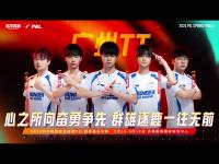 乐鱼体育 官方平台-最新消息：强劲球队瞩目登场的简单介绍