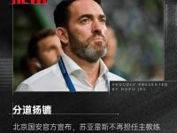 乐鱼真人体育娱乐-巴萨决定大手笔引援，力求在欧洲赛场上有所作为