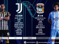 乐鱼体育官方网站-尤文图斯苦战晋级，欧冠淘汰赛中重现辉煌