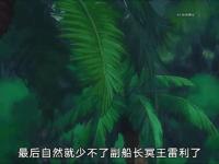 乐鱼体育入口-关于异域大战!强者将臣服于强者的信息