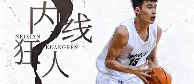 中国男篮：球队已启程前往西班牙开启欧洲拉练