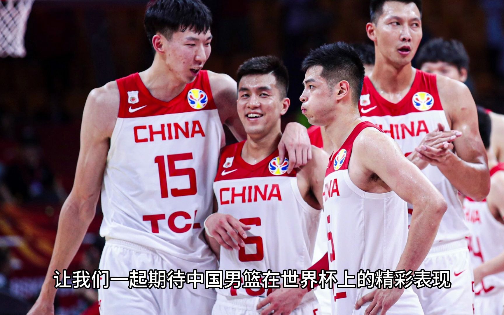 中国男篮：球队已启程前往西班牙开启欧洲拉练