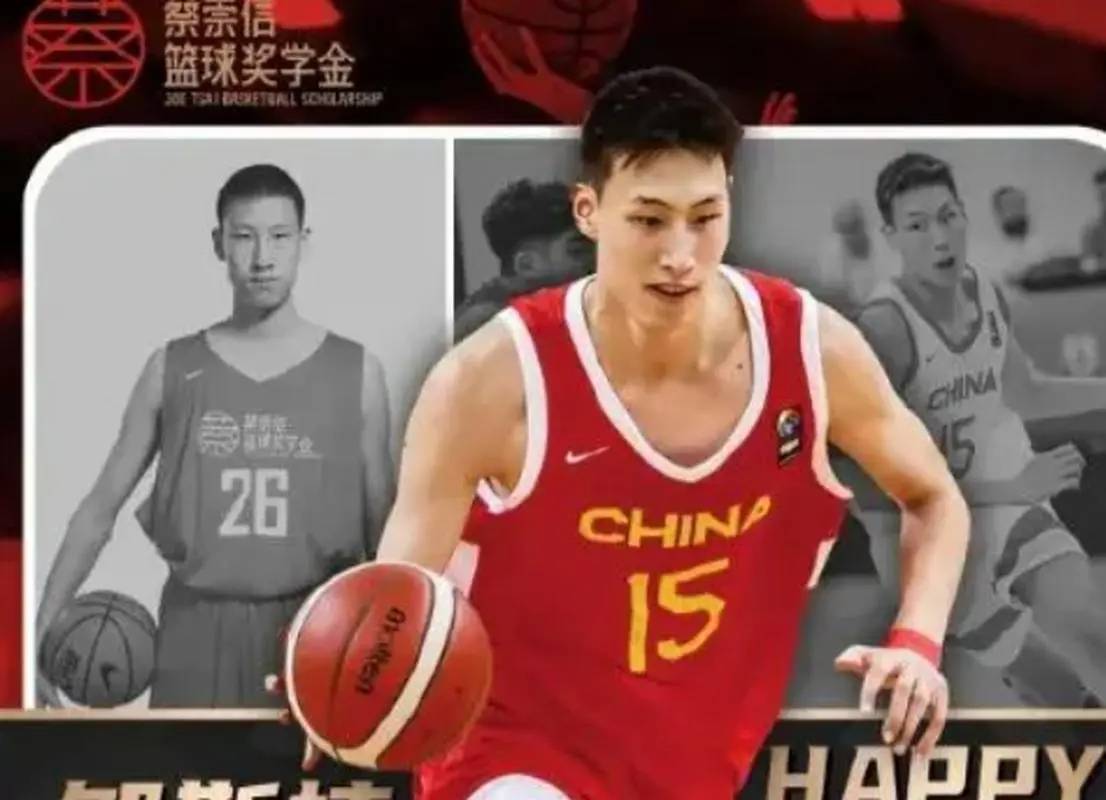 U19世界杯场均5.0封盖！多位NBA球探关注郇斯楠
