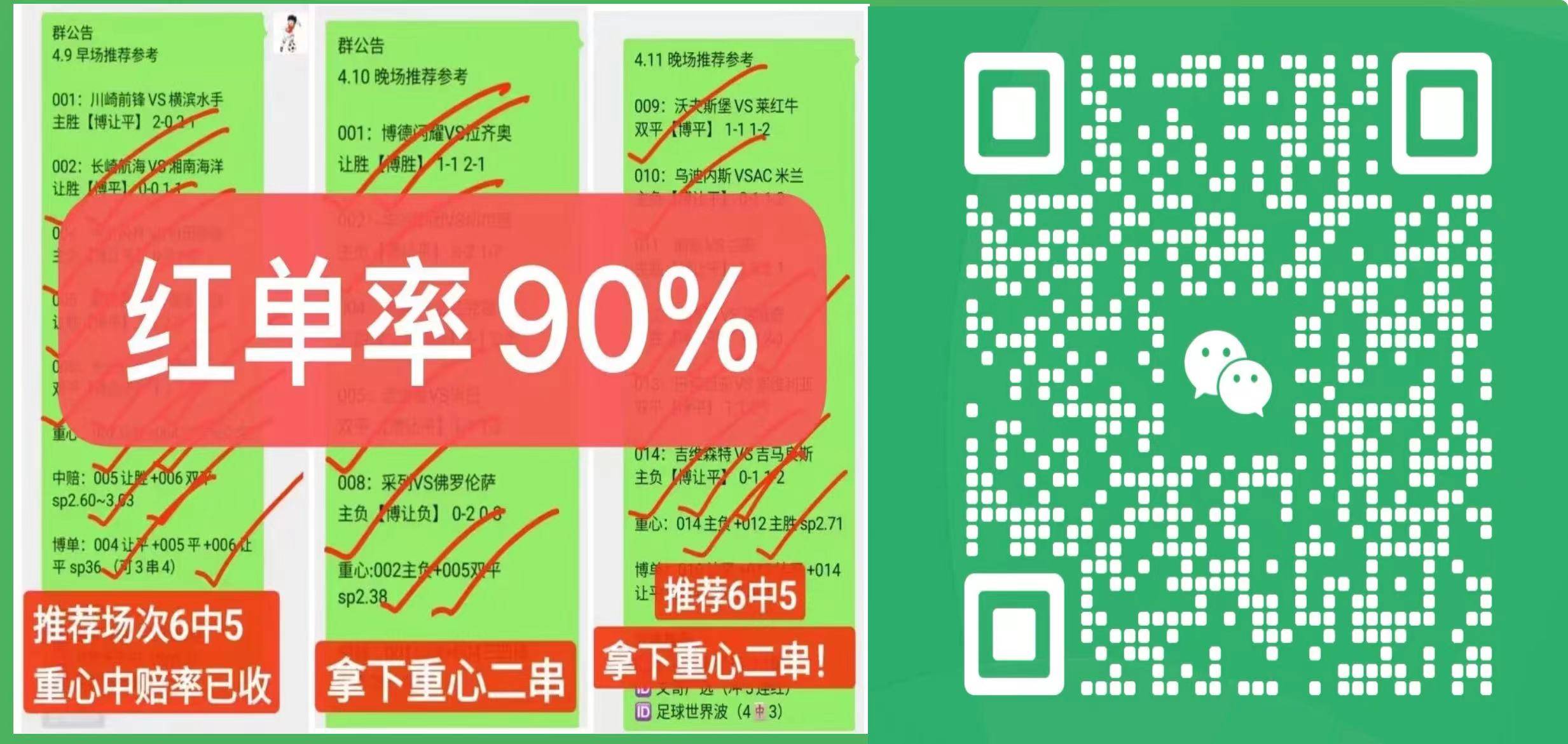关于欧冠布兰VS萨尔茨堡比分预测的信息
