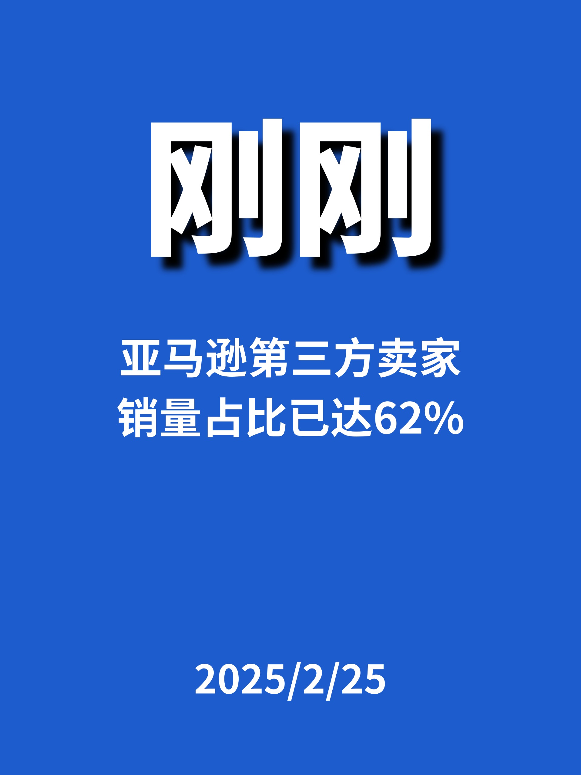 家里的网购都由我妻子负责我家也堆满了亚马逊包裹的简单介绍