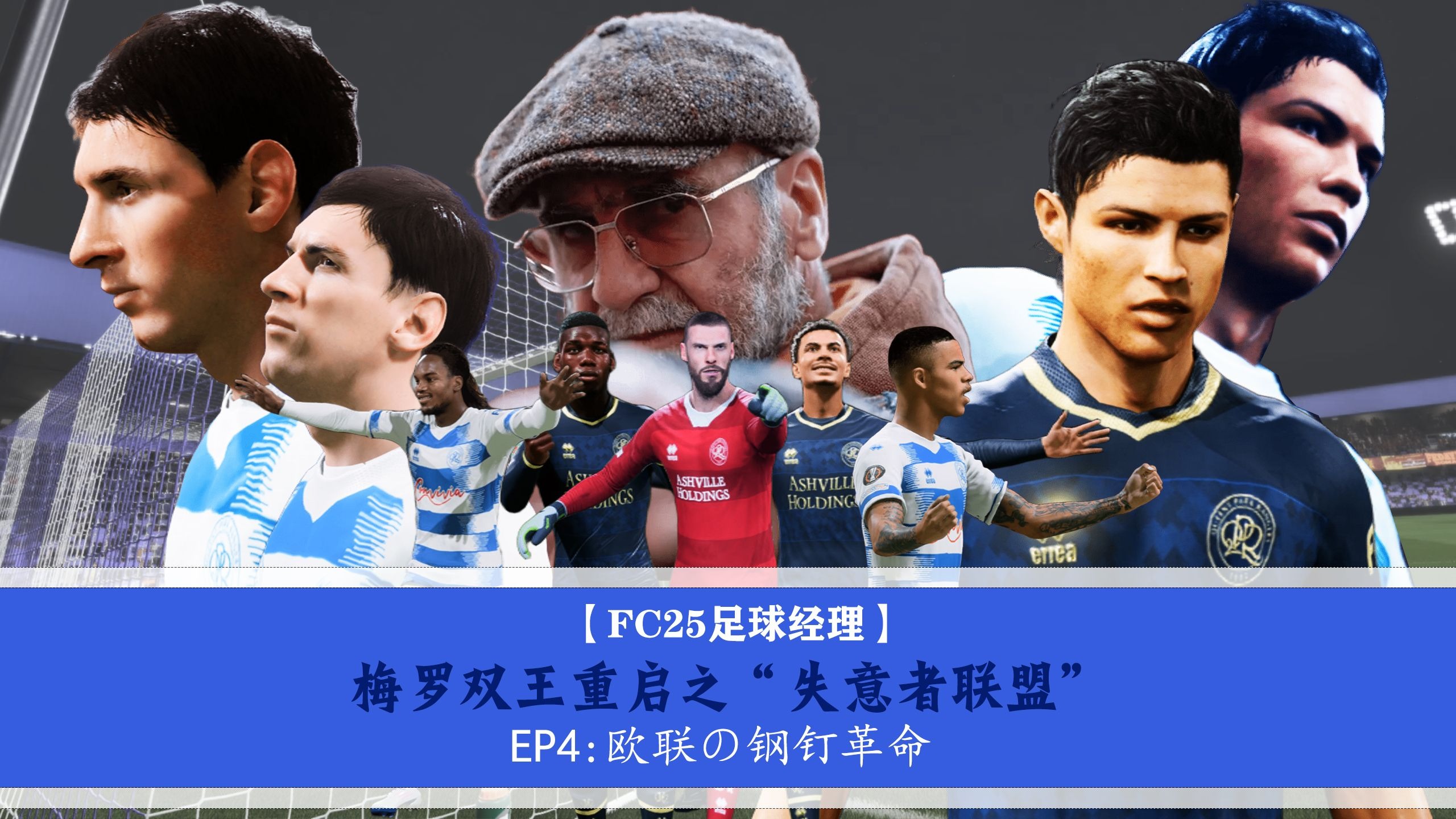 博主：24/25赛季仅注册在西班牙加泰罗尼亚足协华人球员就达326人的简单介绍