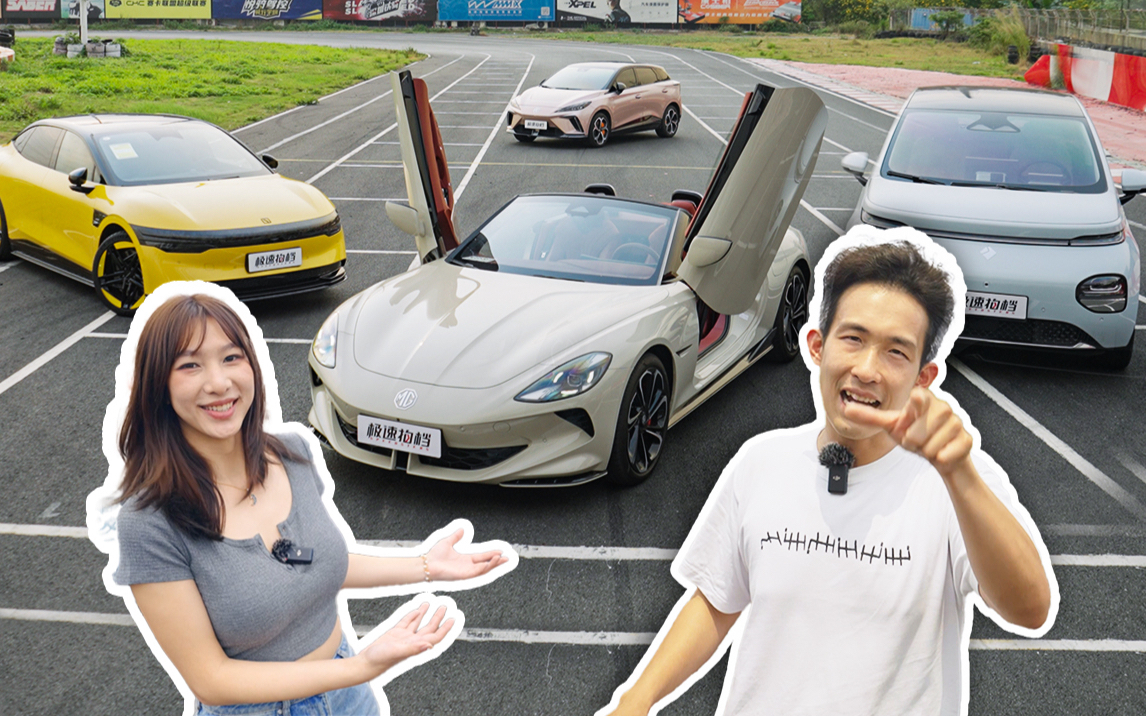 个人心中的最完美电车组建活动来了！快来参与组建的简单介绍