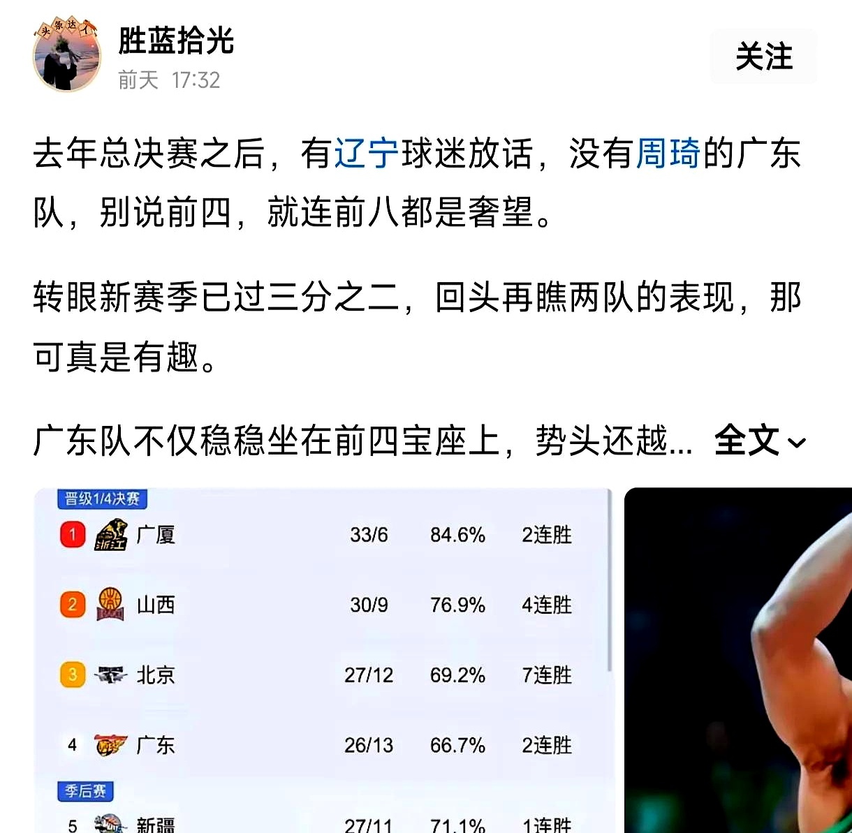 两点原因！36岁CBA老将退役，帮广东队拿5冠，新教练对后