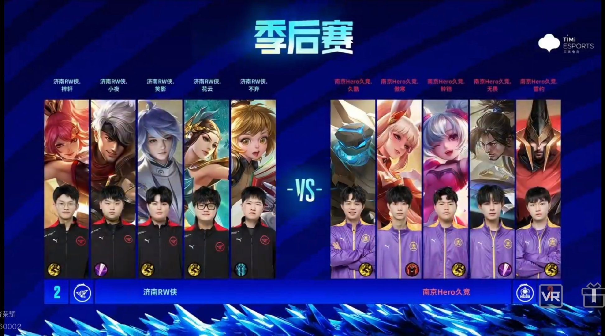 WB3-0UUG：梓墨关键团天神下凡，双方鏖战28分钟WB拿赛点33亮71回复王者荣耀
