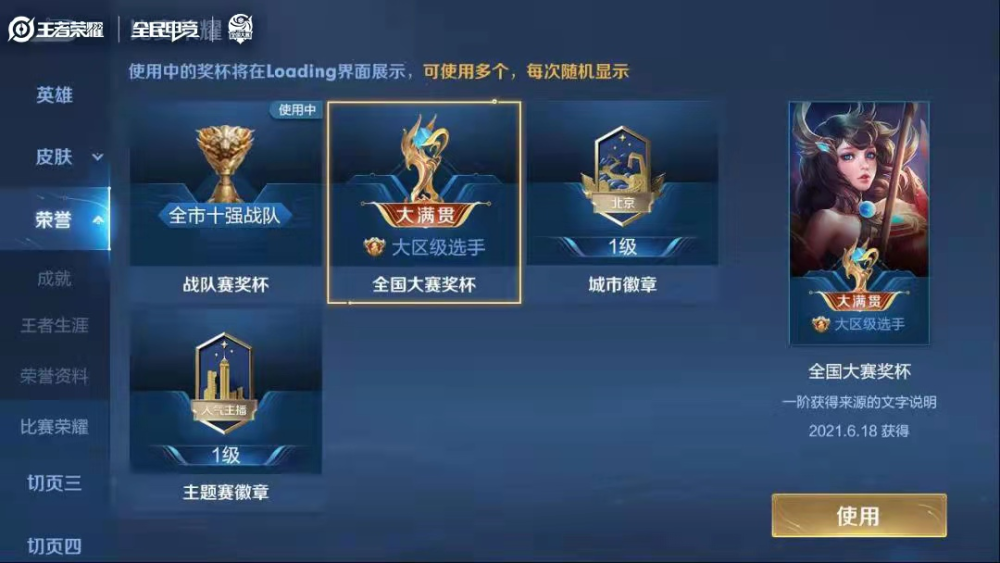 WB3-0UUG：梓墨关键团天神下凡，双方鏖战28分钟WB拿赛点33亮71回复王者荣耀