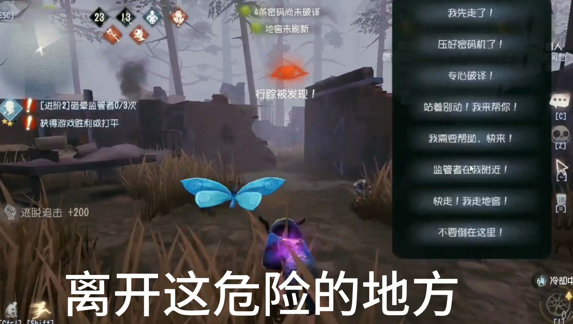 精彩对决：双方争夺胜利陷入僵持的简单介绍