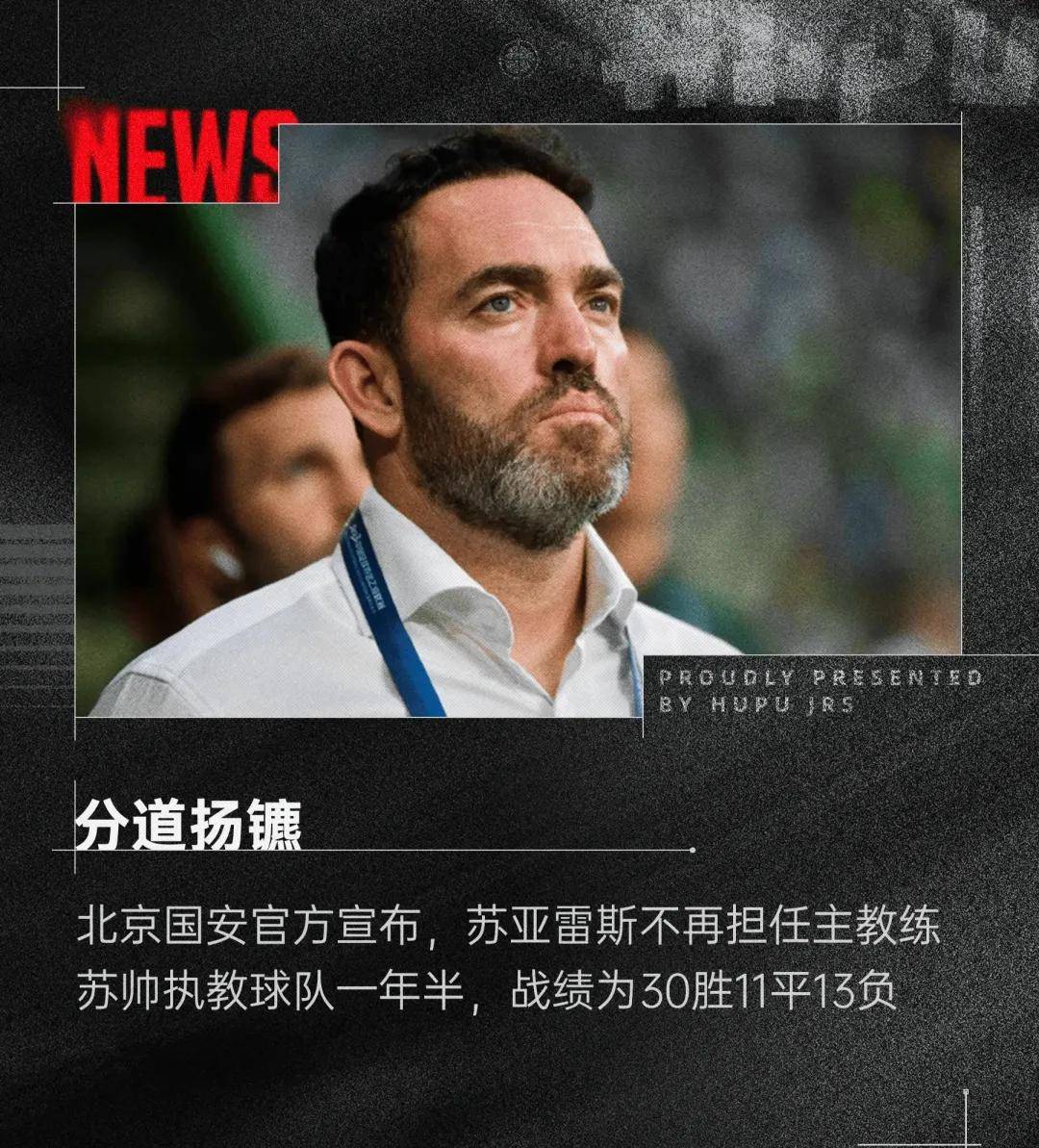 巴萨决定大手笔引援，力求在欧洲赛场上有所作为
